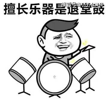 爆笑故事第一次表白对象竟是校长,舍友对着教导主任深情款款
