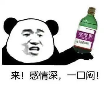 聊天必备搞笑沙雕表情包
