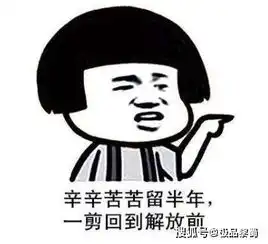 搞笑段子岳父大寿我穿工作服就去了,岳父见了白大褂竟然吓晕了
