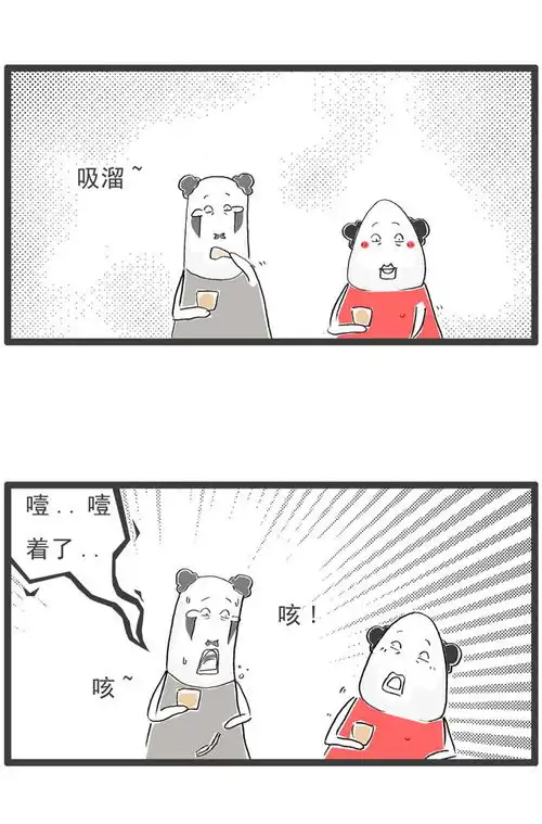 月薪三千的我,想贷款买套房,搞笑漫画
