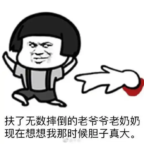 小时候写作文时都用过哪些经典的桥段
