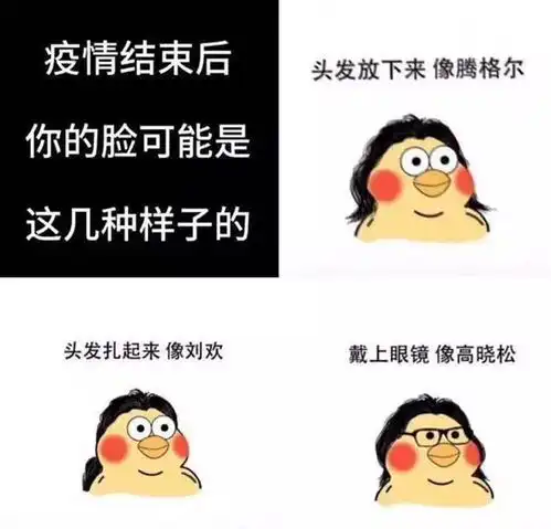 我现在只关心,tony老师好久营业