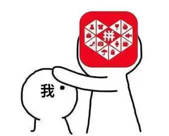 双11最高潮,拼多多撒了个大币
