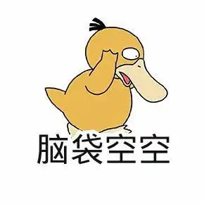 风太大听不见表情包