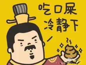 要想脸皮厚,一定要学会挨骂,挨得了骂才升得了职
