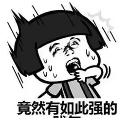 开心一刻笑话一次进错群,一群女模特在聊养生,我脑子一热说了句