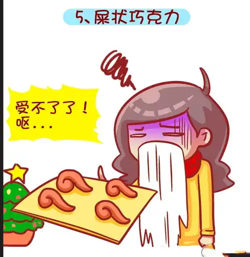 爆笑漫画,圣诞节你收到那些奇葩礼物
