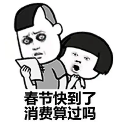 爆笑段子第一次感觉到先人说的对,命运掌握在自己手里
