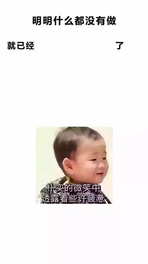 一百多张明明什么都没做壁纸,值得收藏

