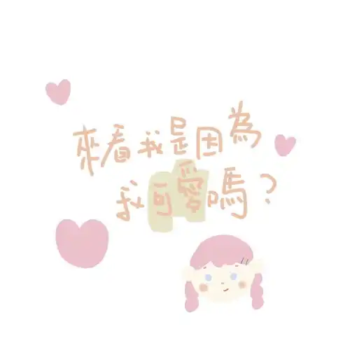 朋友圈背景图九张
