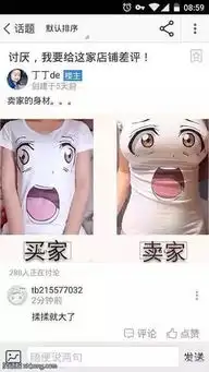 搞笑图片没点力量型的技巧,怎么能掳获妹纸的芳
