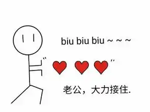 抖音表情包
