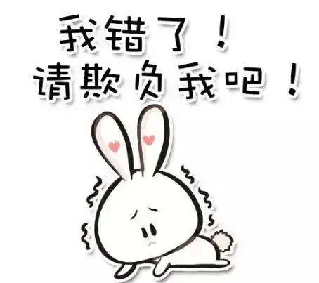 职场犯错,最有效的道歉方式有哪些
