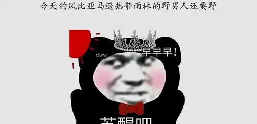 搞笑图片你有什么比较奇葩的过敏源吗
