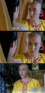 网友恶搞新还珠格格琼瑶看了非得哭

