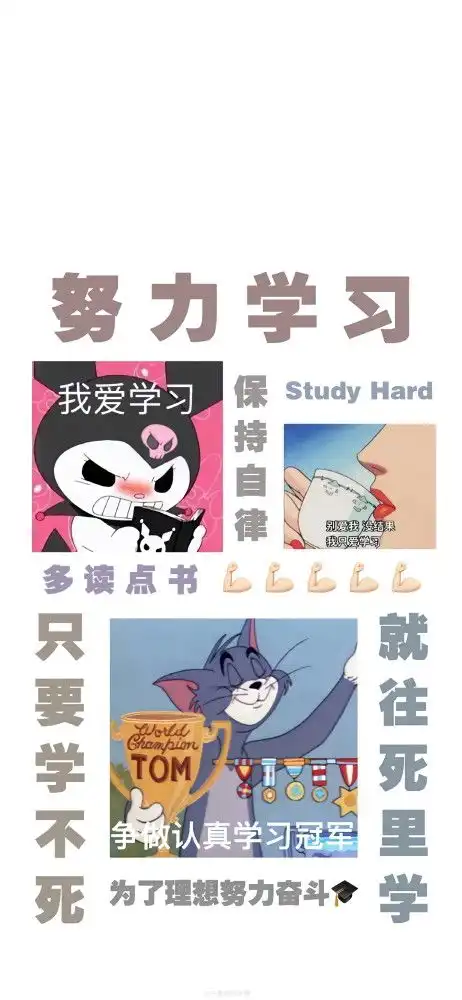 文字锁屏o生活
