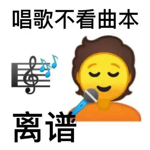 全网最全歇后语表情包,牛b爆了
