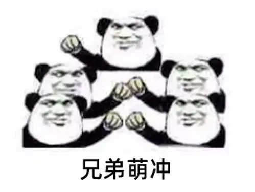 半佛仙人5月18日钉钉出征,寸草不生表情包精选整理
