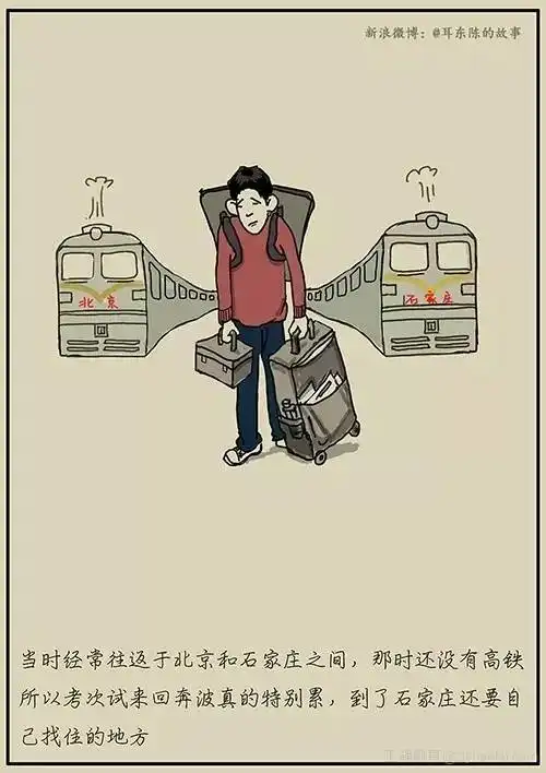 一个艺考生的心酸一年,感同身受的一年
