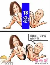 哈哈笑天下14
