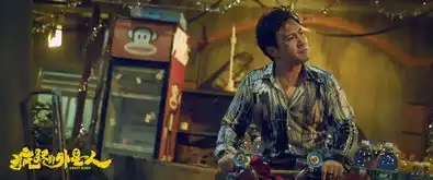 疯狂的外星人黄渤宁浩七度联手大年初一爆笑来袭
