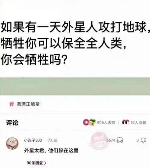 搞笑图片又来喽
