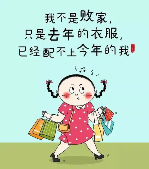有趣又直入人心的图片,句句在理啊

