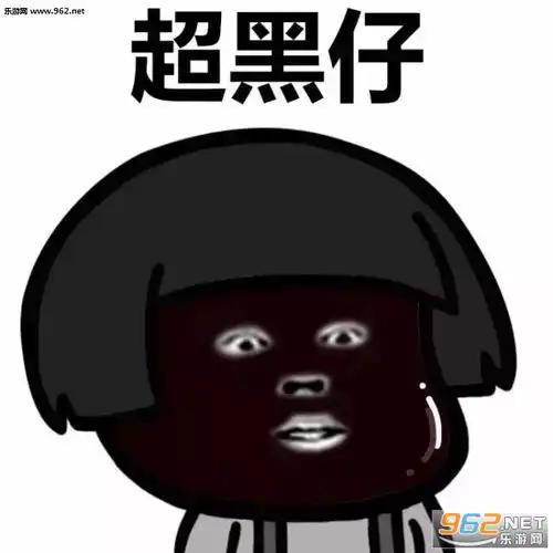 倒霉表情包下载乐游网游戏下载
