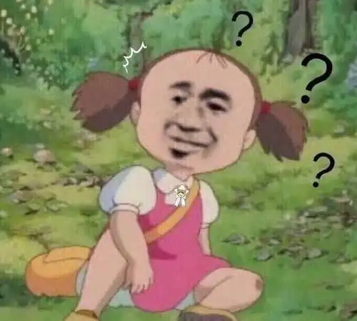 搞笑图片把闺女写成了闰土闰土,生日快乐
