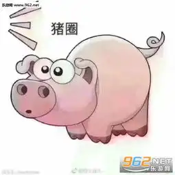 在干嘛吃屎表情包喵呜颜文字表情包下载乐游网安卓下载
