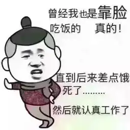 早安图片带字早安幽默图片
