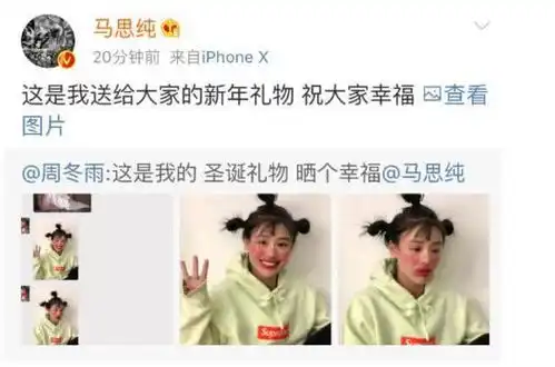 周冬雨表情包大全动态姐