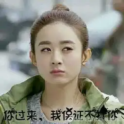 迪丽热巴娜扎周冬雨步入中年听到这句话她们表情是这样的
