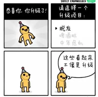 搞笑gif趣图哥们,过生日朋友太热情,也不是什么好事情啊
