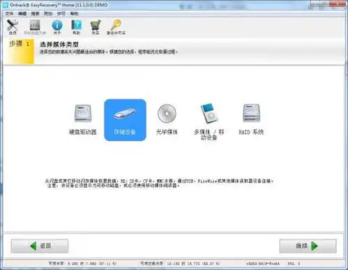 vivo手机没有备份怎么恢复照片
