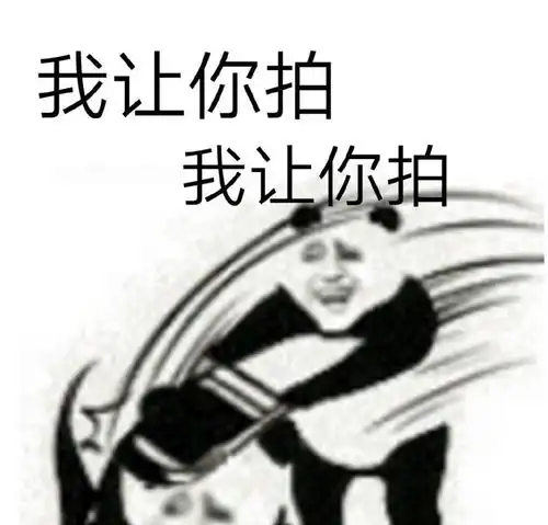 微信新功能拍一拍上线,网友却将它做成了表情包,还搞颜色
