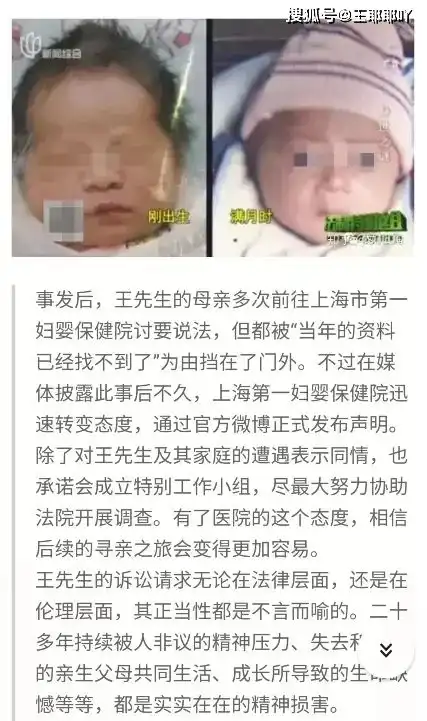 搞笑图片三个孩子没一个亲生的好家伙,电视剧都不敢这么拍

