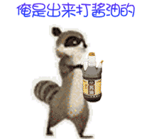 如何制作独家秘制酱油
