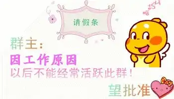 大学生手绘请假条,请假条还能更搞笑吗
