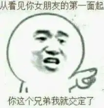 各种恶搞各种p好欢乐
