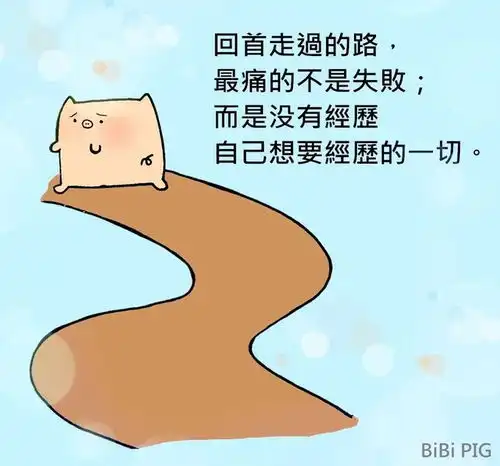 扎心的话67朋友圈带字配图
