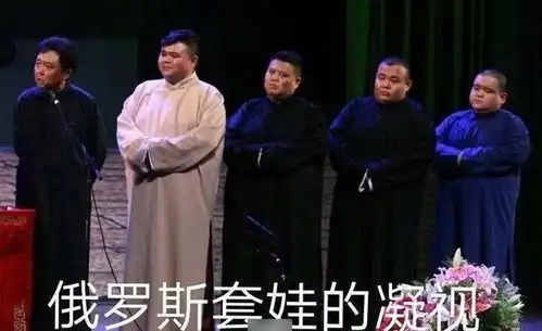表情包系列第三期30张德云社搞笑图片
