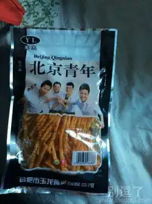 最新幽默笑话大全,搞笑段子大全,搞笑动态图片大全第7062页别逗了笑话网
