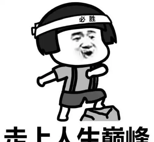 搞笑段子去上学的路上,远远看见有个老大爷摔倒了
