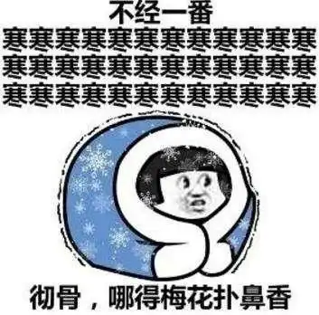 本来今天高高兴兴,台风冷空气联手搞事情杭州人要看到太阳,至少再等4天
