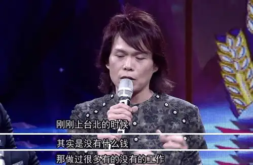 伍佰演唱会,他起个开头就够了
