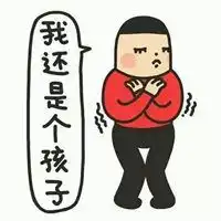 一套乡村爱情头像卡通搞笑乡村爱情头像图片
