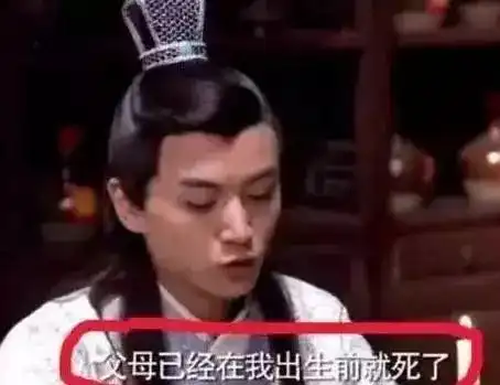 每日一笑,爆笑一日第163期
