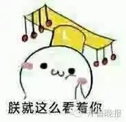 葛荟婕这次没有汪峰,自己搞了个大新闻人要zuo起来,连自己都害怕

