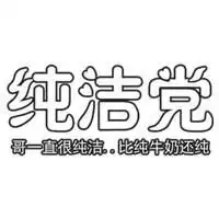 在这滥情的年代可不可以相信爱情
